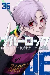 2026年最新】講談社 カイザーの人気アイテム - メルカリ