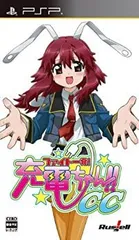 【中古】「非常に良い」ファイト一発! 充電ちゃん!!CC(通常版) - PSP
