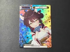 Amazon.co.jp: ブシロード(BUSHIROAD)Reバース for you