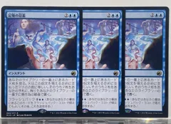 MTG JP 拒絶の閃光 ４枚まとめ売り MTG JP 拒絶の閃光 4枚まとめ売り MTG JP 拒絶の閃光 4枚