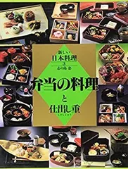 2025年最新】志の島忠の人気アイテム - メルカリ