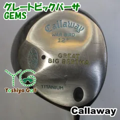 2024年最新】callaway gemsの人気アイテム - メルカリ