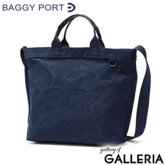 バギーポート トートバッグ メンズ レディース 大きめ A4 大容量 キャンバス BAGGY PORT 斜めがけ 大人 ブランド 帆布 日本製 2WAY カジュアル 横 タイガー帆布 TIGER CANVAS 2WAYトートショルダーバッグ GRN-883のサムネイル