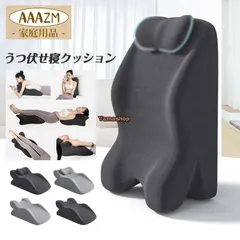 2025年最新】床上手の人気アイテム - メルカリ
