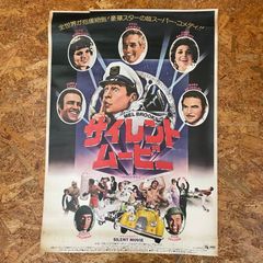 ポスター☆ビースティ・ボーイズ（Beastie Boys）-1995 Kozik - メルカリ
