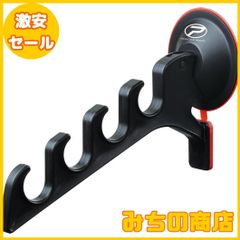 【数量限定】【工具不要で簡単設置】 マルチ用途で使える吸盤設置型フックハンガー プロックス(PROX) ピタッと!マルチハンガー (カラー:ブラック/グレー) PX825