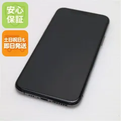 美品 SIMフリー iPhone 11 Pro 512GB スペースグレイ スマホ 本体 白ロム  土日祝発送OK 06000