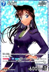 名探偵コナン　ストーリーカード　毛利蘭　人気柄　年代物　激レア 名探偵コナン ストーリーカード 工藤新一 毛利蘭 人気柄 激レア