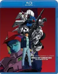 2025年最新】ガンダム0083 DVDの人気アイテム - メルカリ