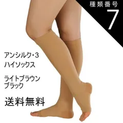 2025年最新】アンシルク3の人気アイテム - メルカリ