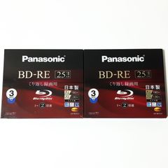 パナソニック 録画用2倍速ブルーレイディスク 25GB 書換型 LM-BE25J 3パック 録画用BD-RE くり返し録画用 まとめ売りのサムネイル