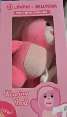 BELLYGOM ベリーゴム ぬいぐるみ ロッテ免税店