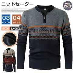 ニットセーター メンズ セーター ニット クルーネック 半ファスナー トップス 配色 柄 長袖 大人 シンプル カジュアル おしゃれ ファッション 通勤 通学 コーデ 秋 冬 nuol799nuol799