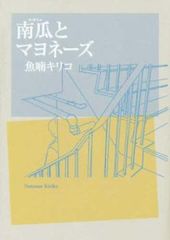 Item thumbnail for item 75902157-9aa1-4aca-a1ea-03802f6e5a8f