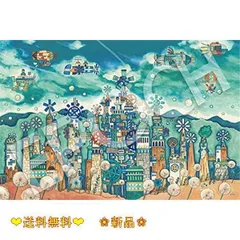 2023年最新】西村典子 パズルの人気アイテム - メルカリ