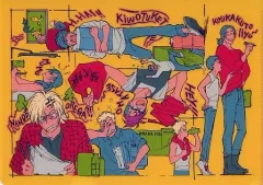 2025年最新】banana fish art&staff bookの人気アイテム - メルカリ