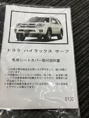 2023年最新】クラッツィオ ハイラックスの人気アイテム - メルカリ