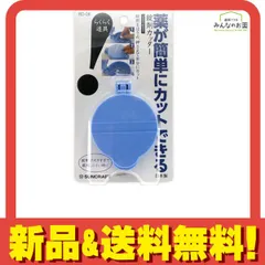 サンクラフト 錠剤カッター RD-08 1個入 のサムネイル