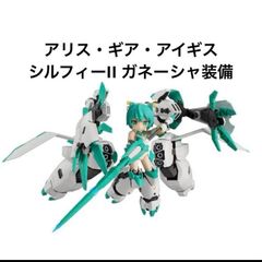 新品未開封 MegaHouse メガハウス デスクトップアーミー アリス・ギア・アイギス シルフィーII ガネーシャ装備 彩色済可動フィギュア
