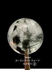 13mm 「ホーランダイト in クォーツ」は非常に希少で美しいパワーストーン