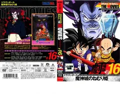 【入手困難】ドラゴンボール　魔神城のねむり姫　ブルマ　カード　激レア品 入手困難】ドラゴンボール 魔神城のねむり姫 ブルマ カード 激