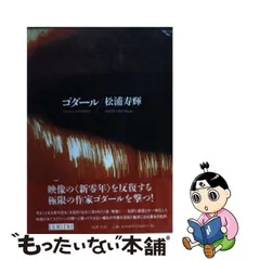 2024年最新】松浦ことの人気アイテム - メルカリ