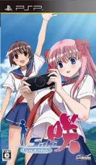 2025年最新】咲 Saki Portableの人気アイテム - メルカリ