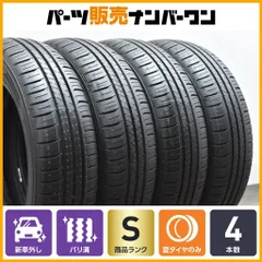 2025年最新】165/60r15 ec300の人気アイテム - メルカリ