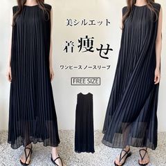 eimy istoire バックオープンボリュームプリーツワンピース M 黒
