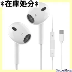 Znines イヤホン タイプc イヤホン 2025年新バージョン iPhone15/16対応 有線HiFi ノイズキャンセリング 重低音 通話可能 通話もクリア 音量調節可能 快適な装着感 人間工学に基づいた絡みにくいインイヤー型 防水 などに対応 2270