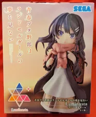 2025年最新】Luminasta ランドセルガールの人気アイテム - メルカリ