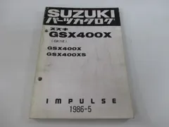 2025年最新】インパルス サービスマニュアルの人気アイテム