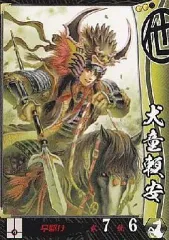 EL2/6　戦国大戦のカード（専用出品） 16101-233-