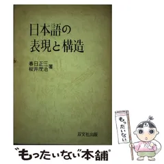 2024年最新】春日語カレンダーの人気アイテム - メルカリ