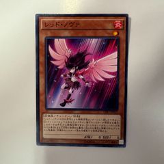 25RP2L1 王導聖霊 アルファディオス 4枚 - メルカリ