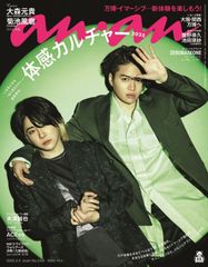 アテネ憲章 (SD選書 102) - メルカリ