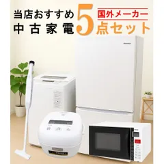2025年最新】elsonic 電子レンジの人気アイテム - メルカリ