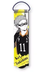 【中古】キーホルダー 月島蛍 「ハイキュー!! ポートレートガーランドコレクション」
