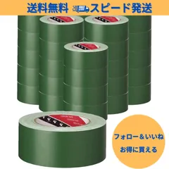 【ラスト1点】寺岡製作所 カラーオリーブテープ NO.145 緑 50mm×25m 30巻セット