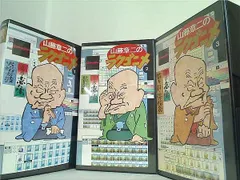 お値下げ。千代の富士錦絵額入り山藤章二筆 千代の富士錦絵額入り山藤章二筆 その他