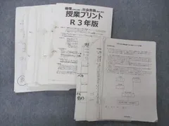 UJ05-005 北海道札幌北高等学校 数学/化学/物理 ノート 京大(京都大学)理系学部受験生使用 2022年3月卒 計6冊 40M0D