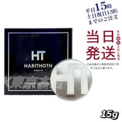 LALA  ハリトス HT コルセットファンデーション 父の日