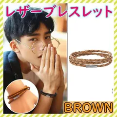 ▼ブレスレット ブラウン 革 レザー 革 メンズ レディース 茶色 ネックレス