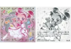 【中古】コレクションシール No.8[N]：春風どれみ