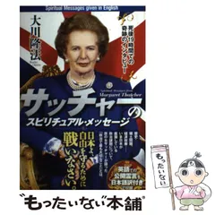 2026年最新】幸福の科学 グッズの人気アイテム - メルカリ