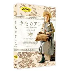 2025年最新】nhk cd 赤毛のアン（cd）の人気アイテム - メルカリ