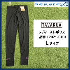 TAVARUA タバルア レディース トレンカ レギンス タイツ L