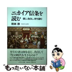 2024年最新】朝岡勝の人気アイテム - メルカリ