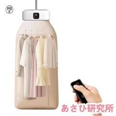 衣類乾燥機 携帯型 室内電動 蓋付き 加熱式 衣類乾燥機 折り畳み 洗濯 衣類ヒーター コン付き 小型 加熱式 イヤー ポータブル 乾燥機 家庭用 雨 悪天候 xzjhdxf#