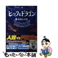 2024年最新】小峰の人気アイテム - メルカリ